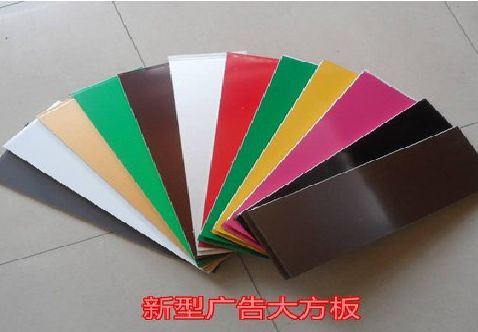 德保大方板和铝塑板的区别在哪里？