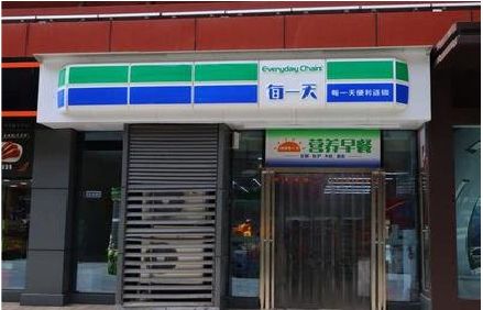 德保便利店招牌如何设计？