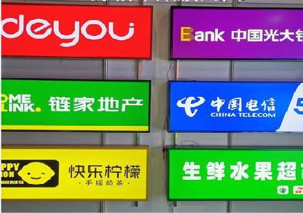 德保什么是3M店面门头招牌？