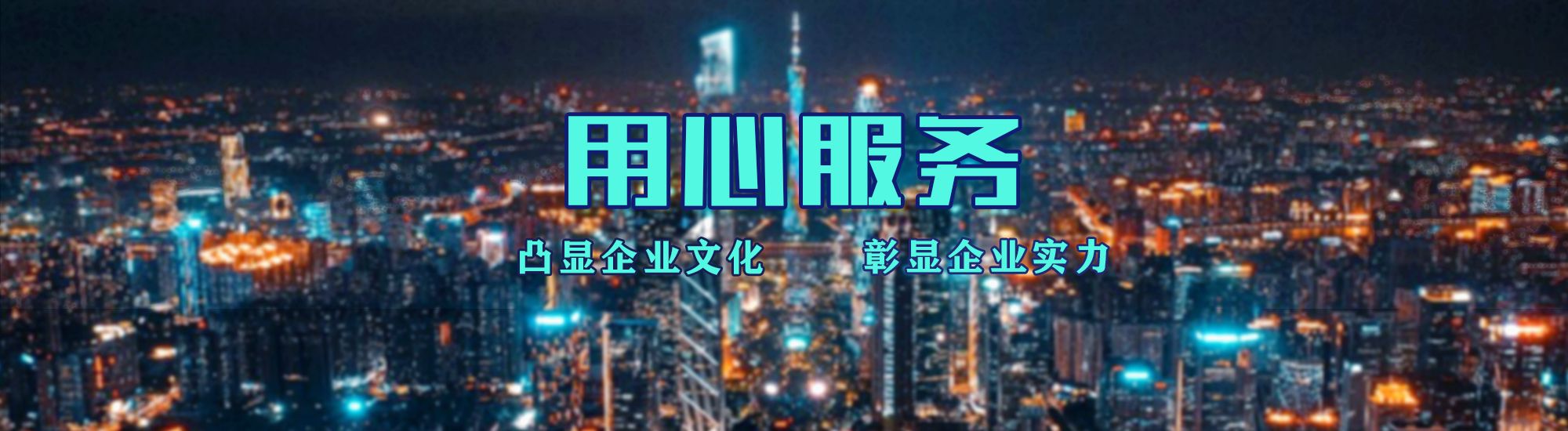 德保店面门头招牌.
