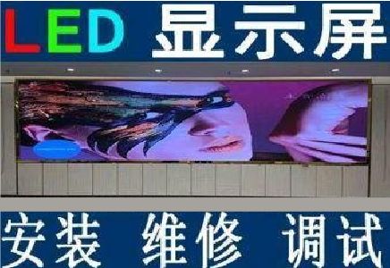 德保LED炫彩屏招牌的优势及应用
