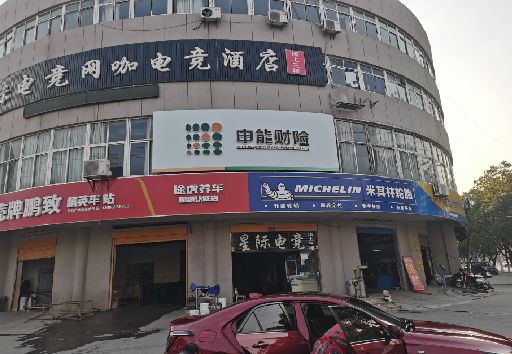 德保发光字招牌安装流程。