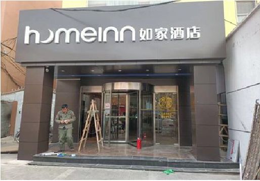 德保铝塑板门头施工工艺。