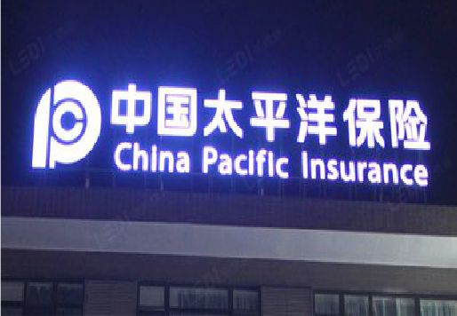 德保发光字招牌不亮的一些原因。