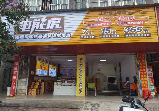 德保彩钢扣板门头