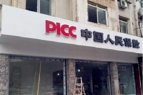 德保铝塑板门头