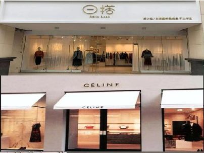 德保商场里的服装店招牌可以怎么做？