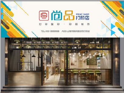 德保广告打印店的招牌如何设计才能吸引顾客？