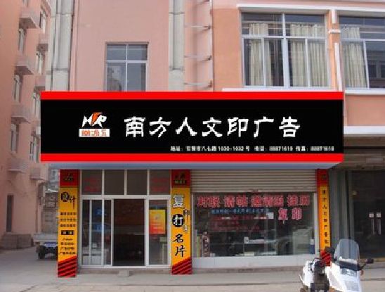 德保广告招牌系统管理的关键。