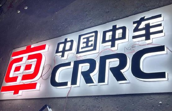 德保招牌发光字的制作