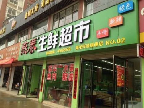 德保超市门头设计要注意什么？