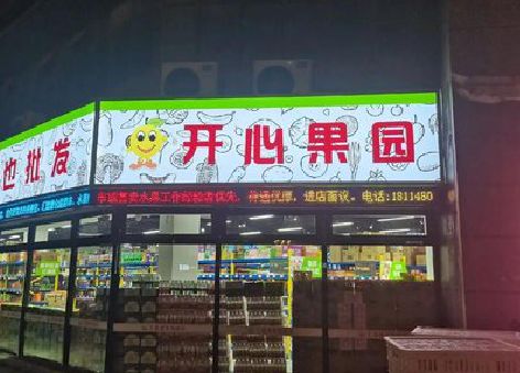 德保门头广告灯箱制作小常识。