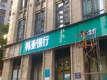 德保广告招牌制作工艺有多少？