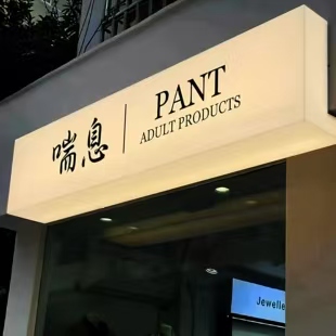 德保户外广告对城市文化建设的作用